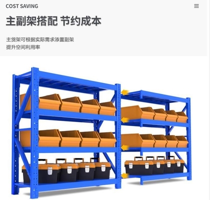 2000*600*2000mm 長距離ディスプレイ 鋼製棚 中型スタッキングラック&amp;棚 ガレージ 収納ラック