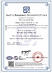 中国 Qingdao Lanmon Industry Co., Ltd 認証